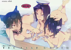 THE LAST ORDER — hentai manga cover on Fhentai