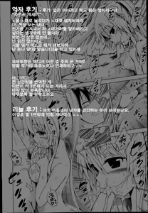 Page 46 of Natsumitsu x Harem Ch. 1 "Natsumitsu" - preview thumbnail