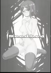 Page 3 of Seedbed - preview thumbnail