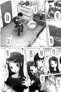 Page 56 of Chi Bitch Bitch | 小小的小騷貨 - preview thumbnail
