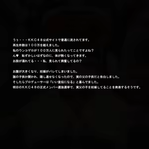 Page 176 of KKC48 ~Atte Ikeru Anadol~ - preview thumbnail
