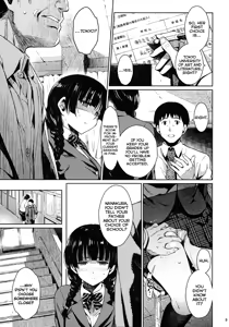 Page 8 of KOWAREMONO - preview thumbnail
