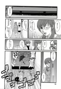 Page 56 of Haken no Muuko-san 2 - preview thumbnail