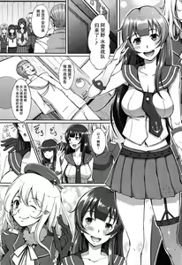 Page 3 of Te-toku-san ♪ Tank ni Ana ga Aichatta - preview thumbnail