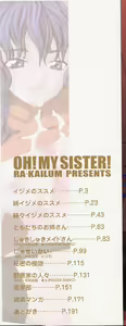 Page 3 of Aa Onee-sama - Oh! My Sister | 啊~大姐頭~ - preview thumbnail