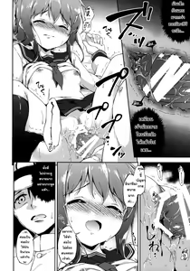 Page 19 of Dai Roku Chicks! - preview thumbnail