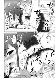 Page 7 of Dai Roku Chicks! - preview thumbnail