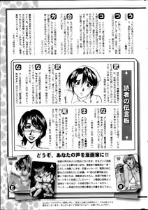 Page 247 of Action Pizazz DX 2014-09 - preview thumbnail