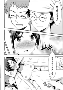 Page 56 of Action Pizazz DX 2014-09 - preview thumbnail