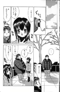 Page 40 of Kairaku Tenshi - Pleasure Angel - preview thumbnail
