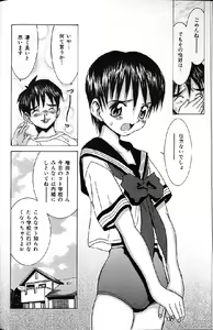 Page 76 of Kairaku Tenshi - Pleasure Angel - preview thumbnail