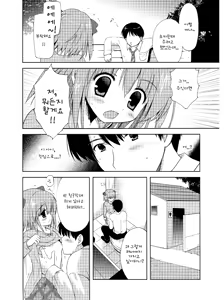 Page 3 of Tatta 30 Yen de JS to Yareteshimatta Hanashi | 단30엔으로 초등학생 과 한이야기 - preview thumbnail