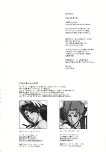 Page 3 of NIPPON SAILOR SEALS - preview thumbnail