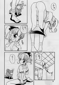 Page 7 of elfin 12 - preview thumbnail