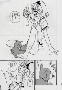 Page 8 of elfin 12 - preview thumbnail