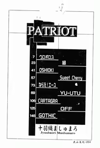 Page 3 of Patriot - preview thumbnail