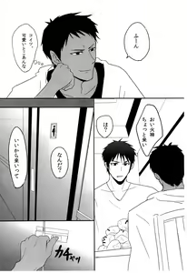 Page 4 of BLUE Tempta tion - preview thumbnail