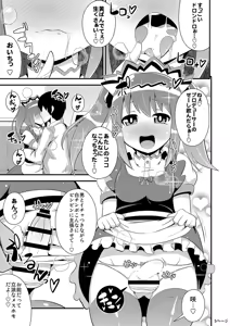 Page 4 of Comic Furechin 2014-08 - preview thumbnail