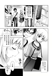 Page 56 of Chomechome Mamire - XXXX Covering - preview thumbnail