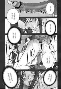 Page 8 of KAKUTOU-GAME BON - preview thumbnail