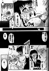 Page 117 of STEEL WORKS '97~'98 - preview thumbnail