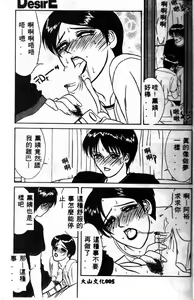 Page 3 of STEEL WORKS '97~'98 - preview thumbnail