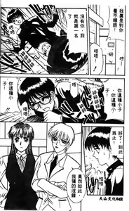 Page 40 of STEEL WORKS '97~'98 - preview thumbnail