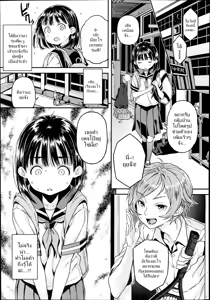Page 3 of UraAka - preview thumbnail