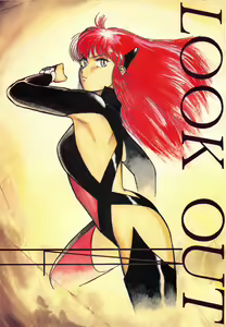 LOOK OUT 14 - hentai manga cover image