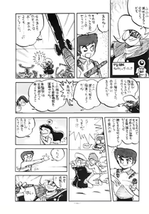 Page 14 of LOOK OUT 14 - preview thumbnail