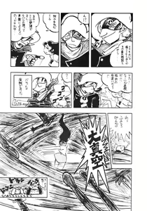 Page 15 of LOOK OUT 14 - preview thumbnail