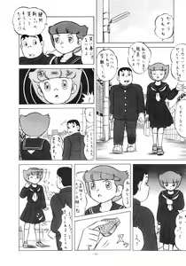 Page 18 of LOOK OUT 14 - preview thumbnail