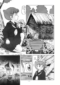 Page 19 of LOOK OUT 14 - preview thumbnail