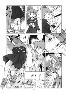 Page 20 of LOOK OUT 14 - preview thumbnail