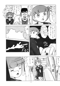 Page 22 of LOOK OUT 14 - preview thumbnail