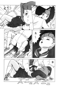Page 25 of LOOK OUT 14 - preview thumbnail