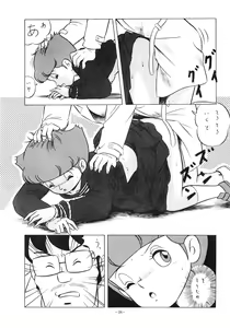 Page 28 of LOOK OUT 14 - preview thumbnail
