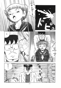 Page 29 of LOOK OUT 14 - preview thumbnail