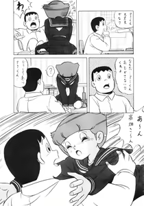 Page 30 of LOOK OUT 14 - preview thumbnail