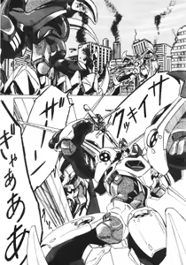 Page 31 of LOOK OUT 14 - preview thumbnail