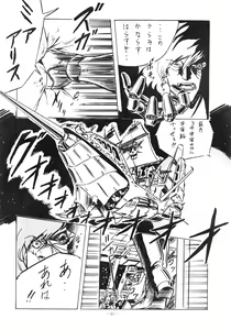 Page 33 of LOOK OUT 14 - preview thumbnail