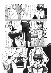 Page 36 of LOOK OUT 14 - preview thumbnail