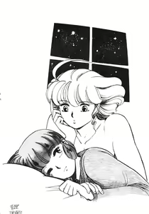 Page 6 of LOOK OUT 14 - preview thumbnail