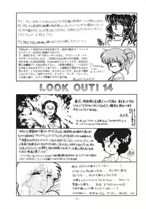 Page 84 of LOOK OUT 14 - preview thumbnail