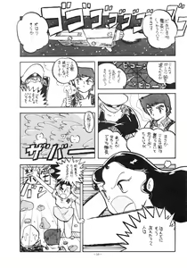 Page 10 of LOOK OUT 14 - preview thumbnail