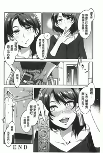Page 151 of Teisou Kannen ZERO - preview thumbnail