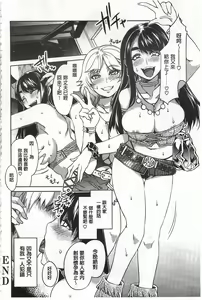 Page 201 of Teisou Kannen ZERO - preview thumbnail