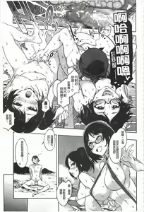Page 22 of Teisou Kannen ZERO - preview thumbnail