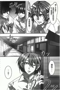 Page 237 of Teisou Kannen ZERO - preview thumbnail