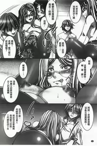 Page 239 of Teisou Kannen ZERO - preview thumbnail
